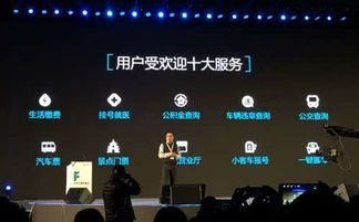 支付寶發(fā)布2015年城市服務(wù)報告 互聯(lián)網(wǎng)服務(wù)重塑城市生活